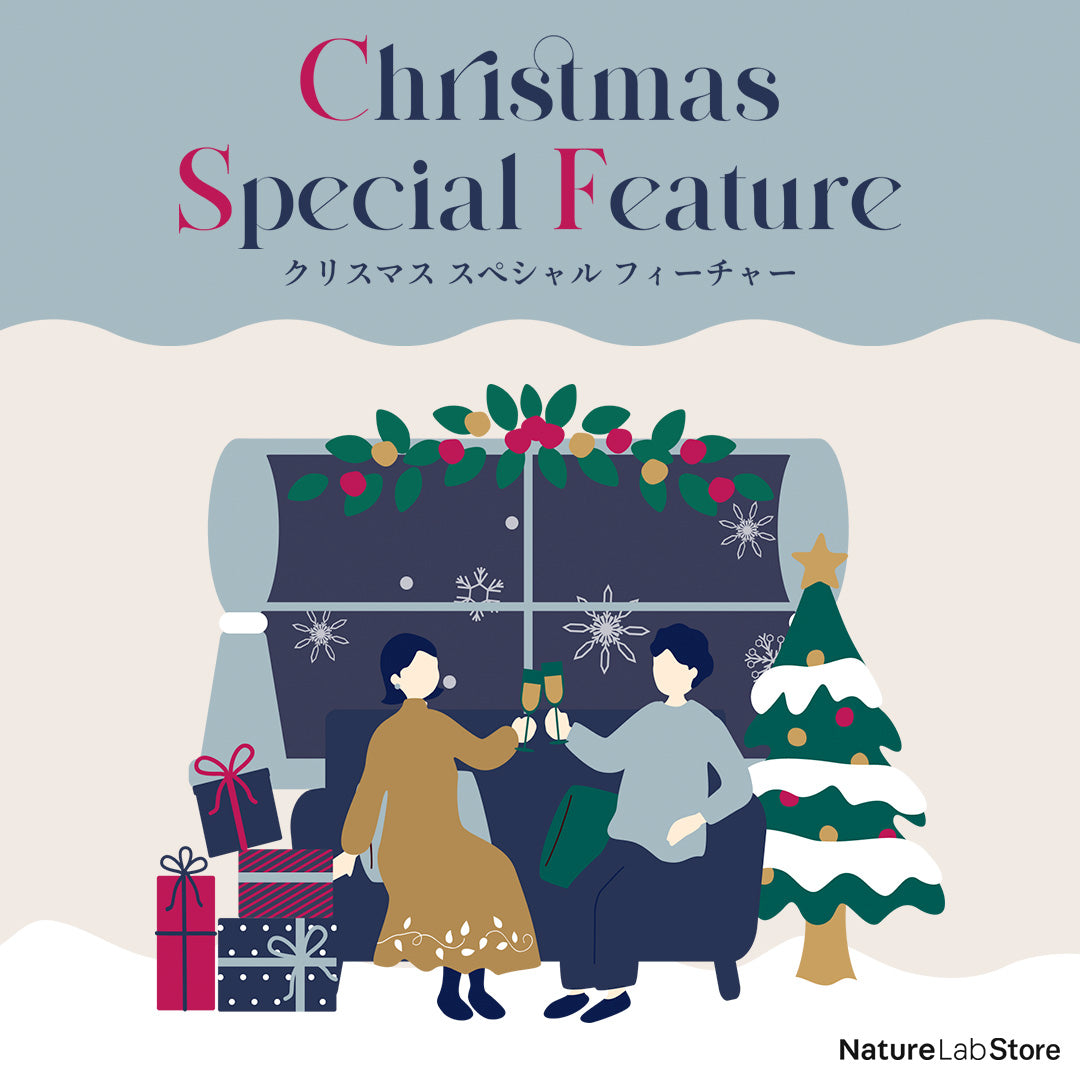 終了】クリスマス特集 2024 – NatureLab Store