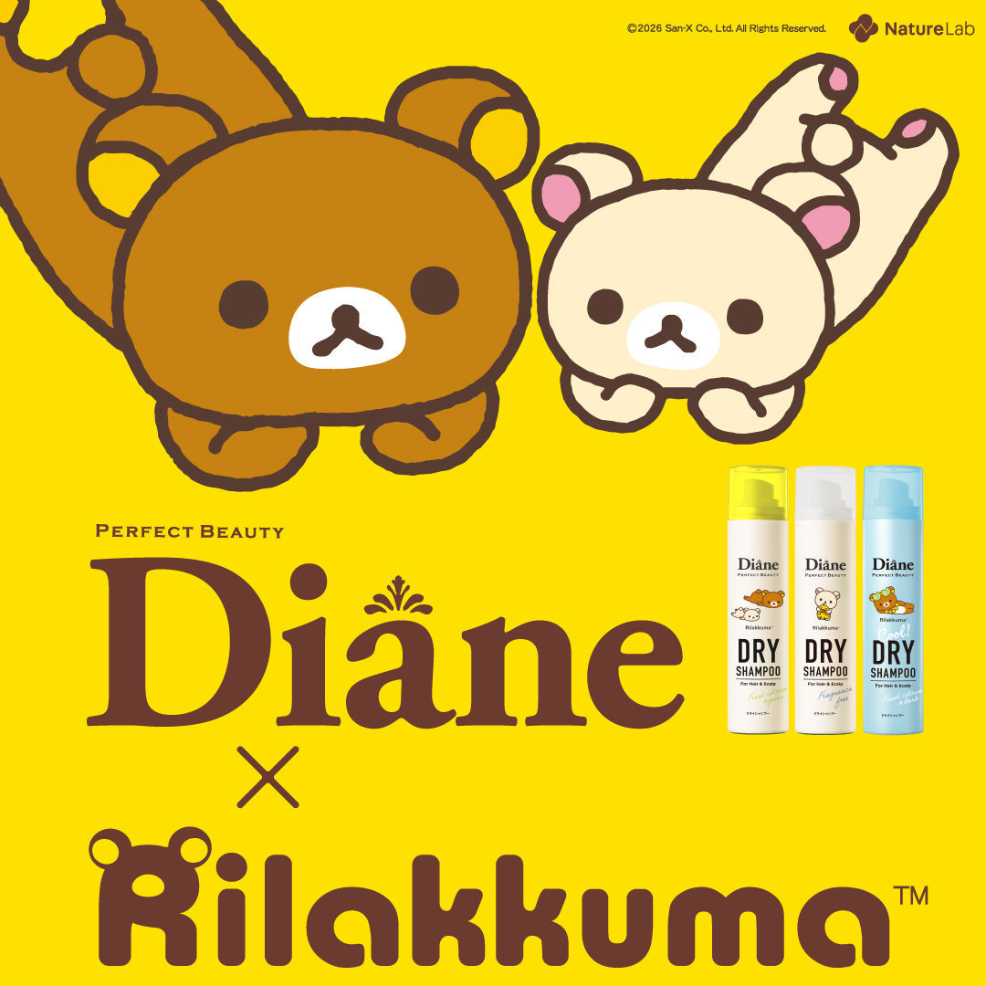 終了】オリジナルぷっくりステッカーがもらえる！リラックマ