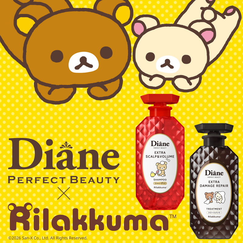 【終了】キュートなクッションが当たる!リラックマコラボ先行発売記念キャンペーン
