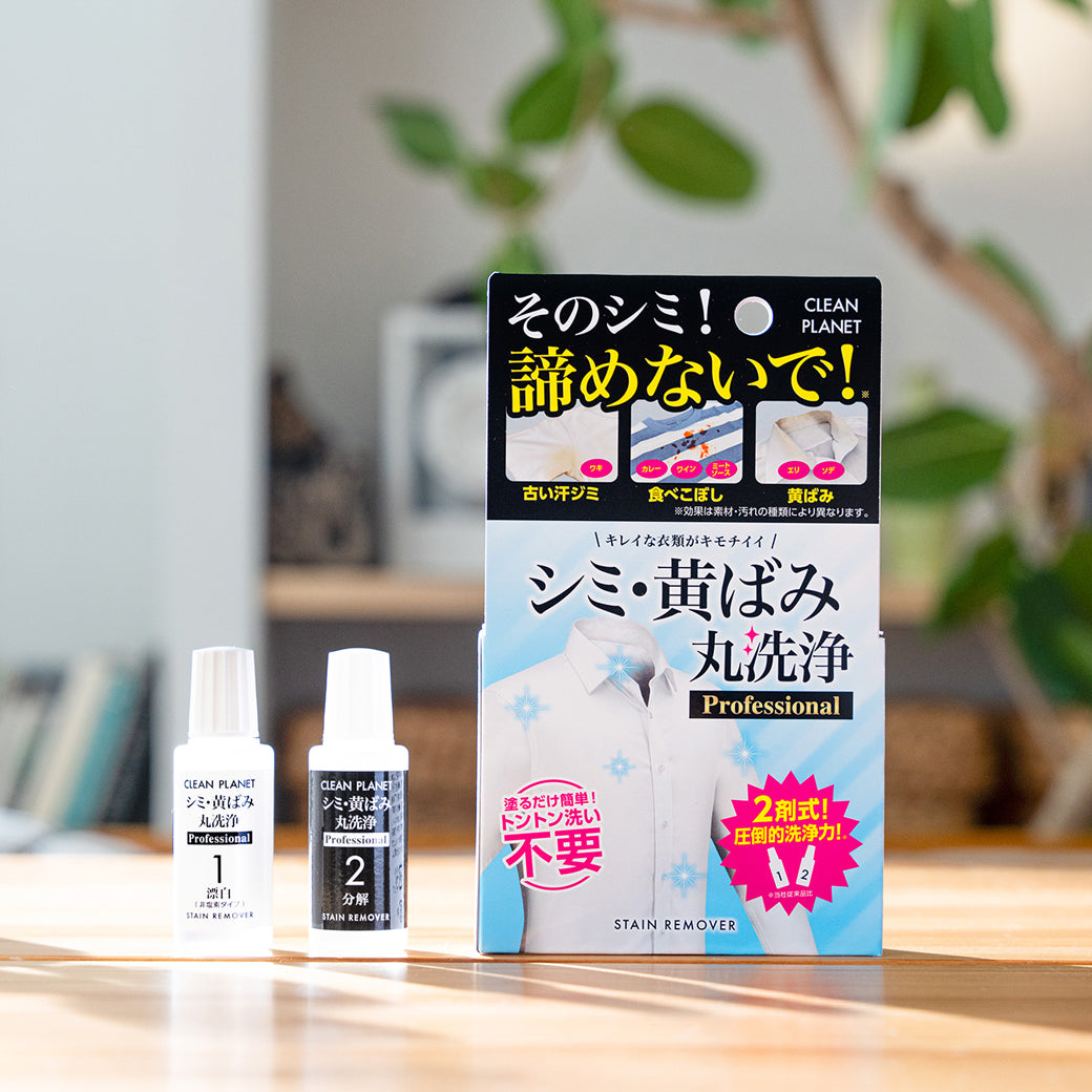 終了】＼3000円分のZOZOポイントが当たる／ クリーンプラネット