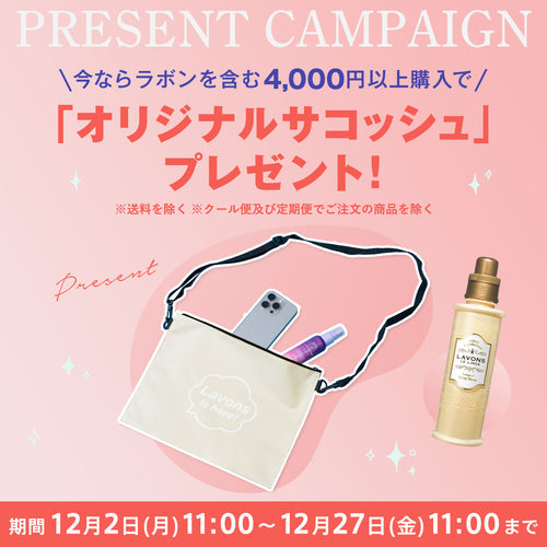 ピンク・パンサー Pink Panther 枕カバー 洗える 両面ピロー
