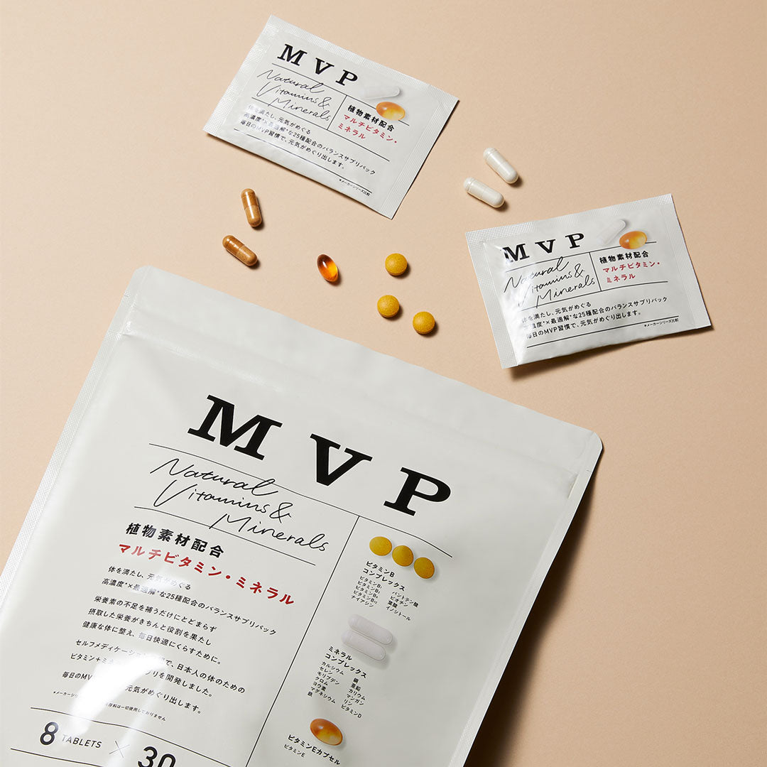 MVP マルチビタミン・ミネラル」がリニューアル – NatureLab Store
