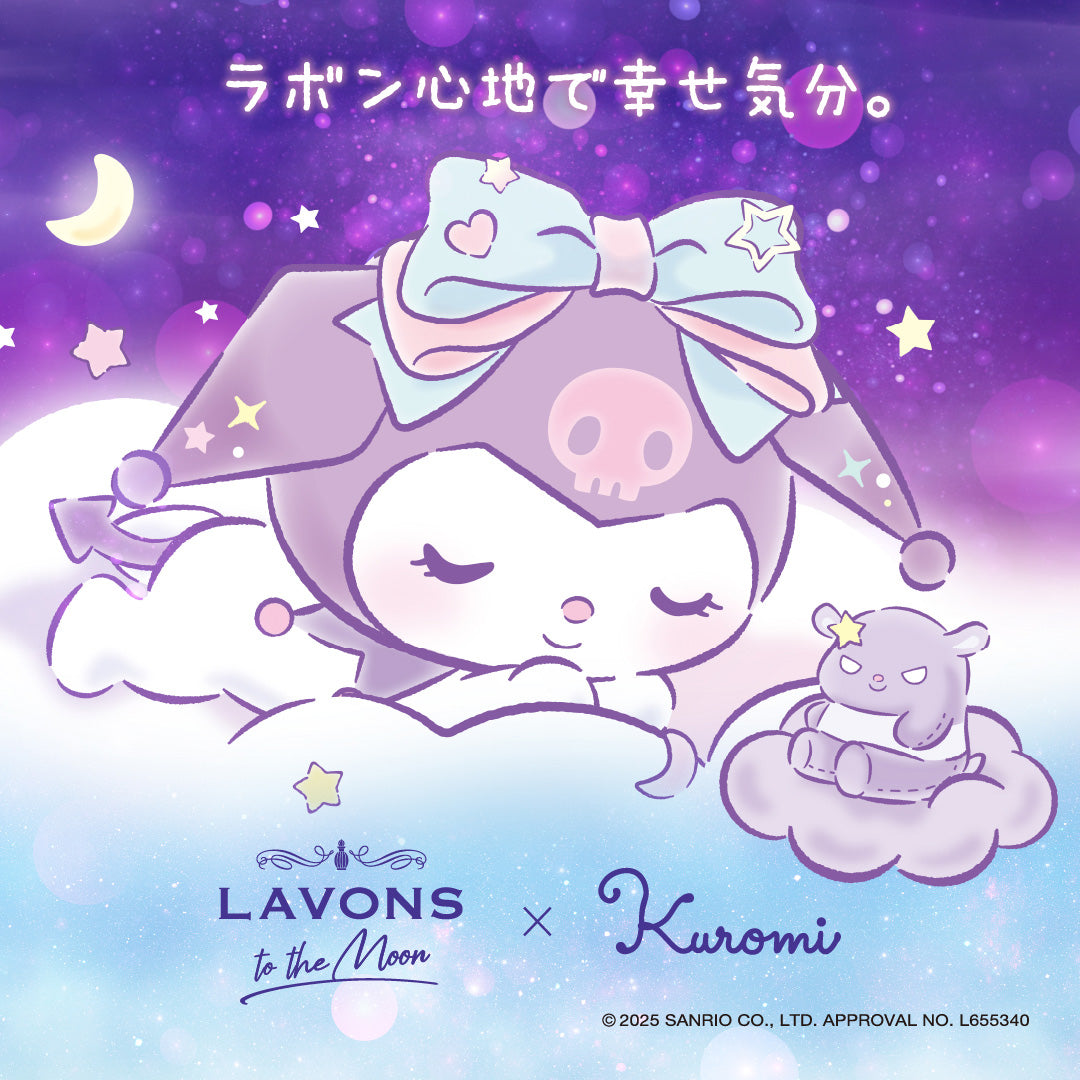 送料無料 いくらから kuromi_sp_1080x1080_117cc1ae- その他