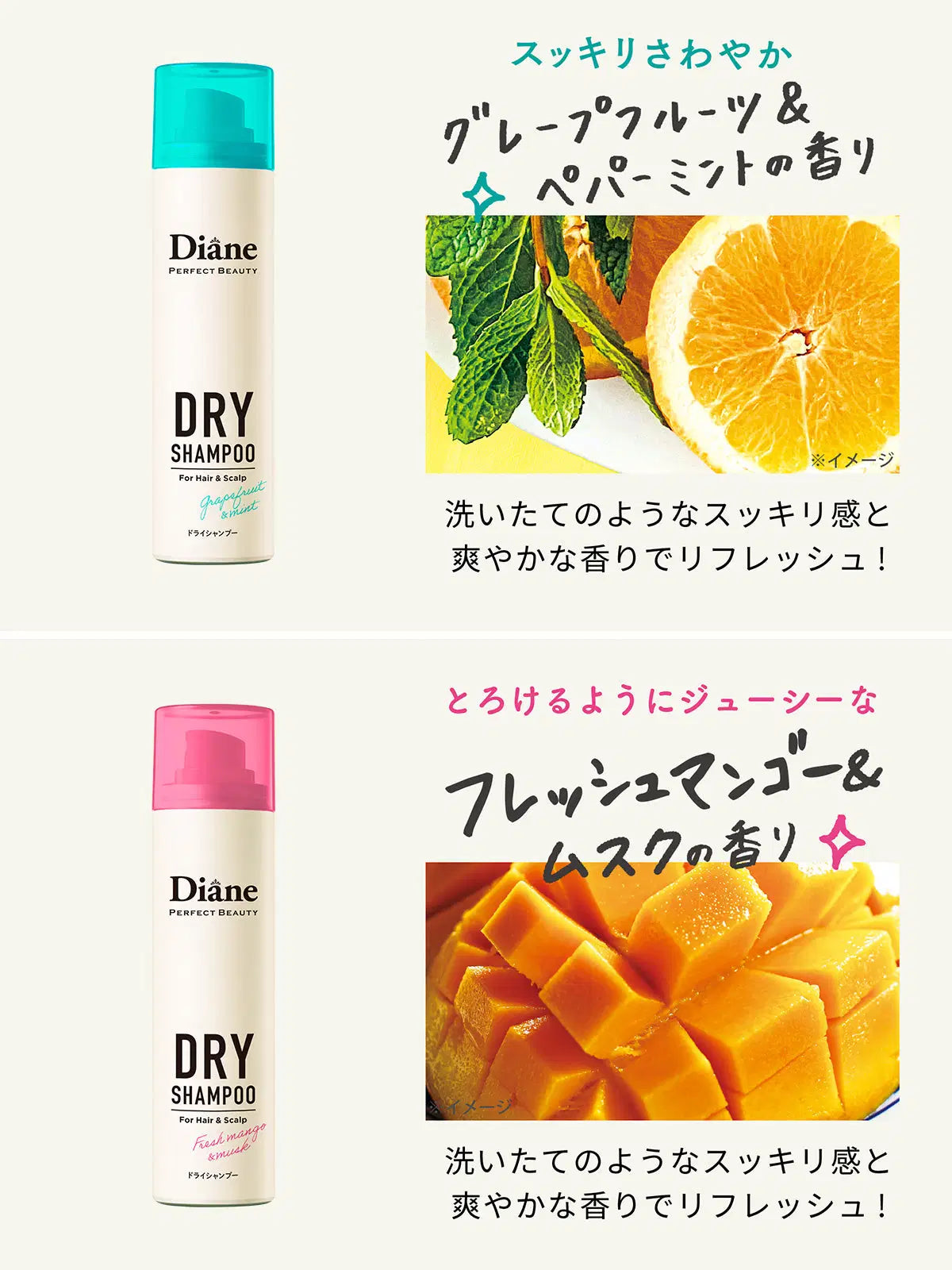 携帯用ドライシャンプー 40g×4個セット ダイアン パーフェクトビューティー【送料無料】