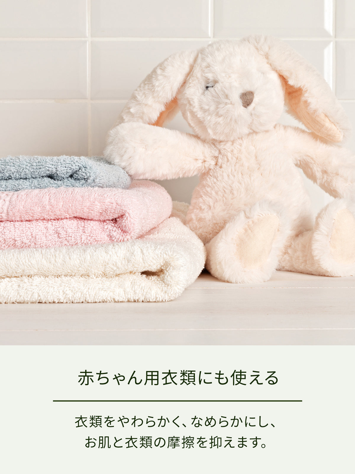柔軟剤 詰替 リラックスグリーンティー ランドリン ボタニカル 430mL