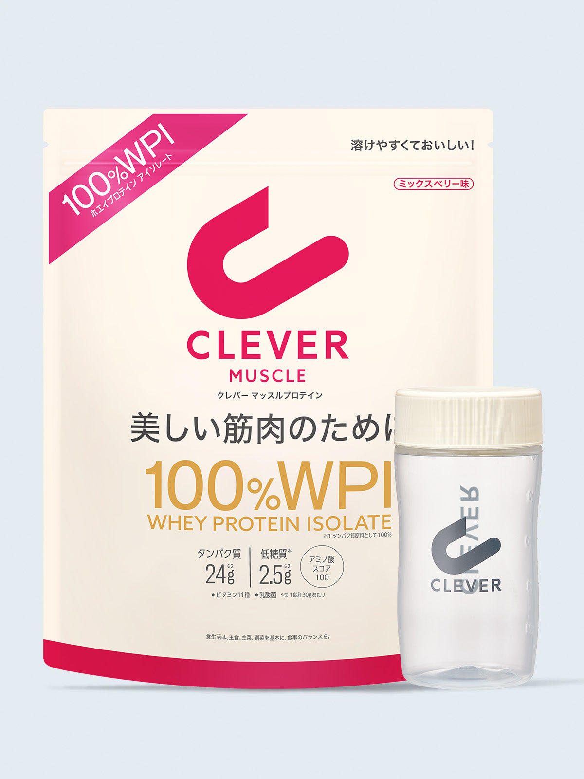送料無料】プロテイン [美しい筋肉のために 100%WPI] ミックス
