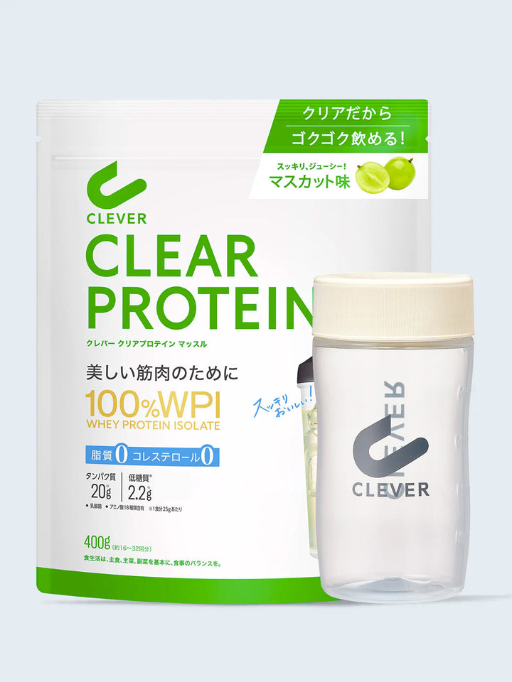 マスカット味 400G クリアホエイ プロテイン&シェイカークレバー
