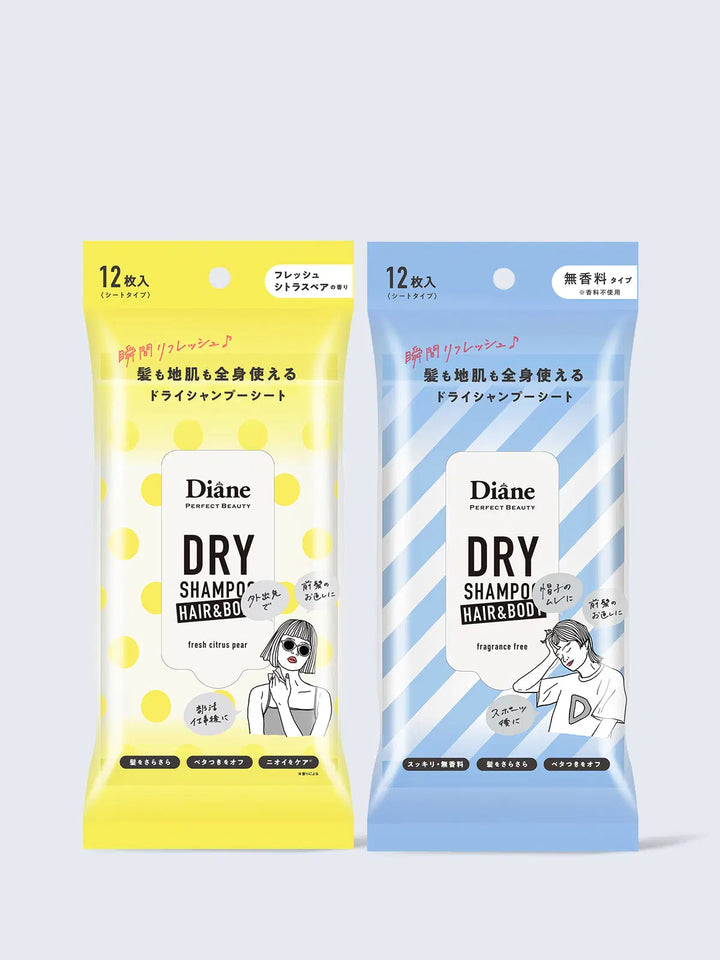 【選べる2個セット】ドライシャンプーシート+BODY 12枚×2個セット ダイアンパーフェクトビューティー 送料無料