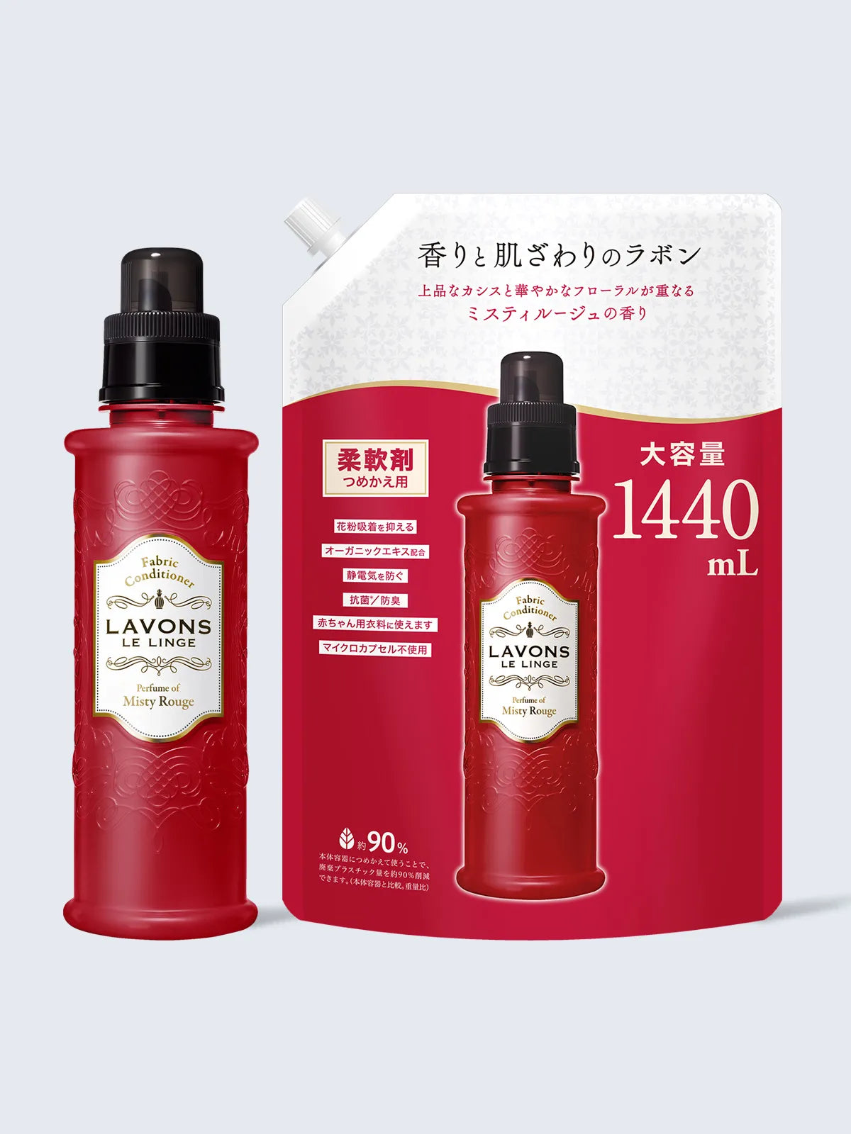 柔軟剤 ミスティルージュの香り ラボン 600mL