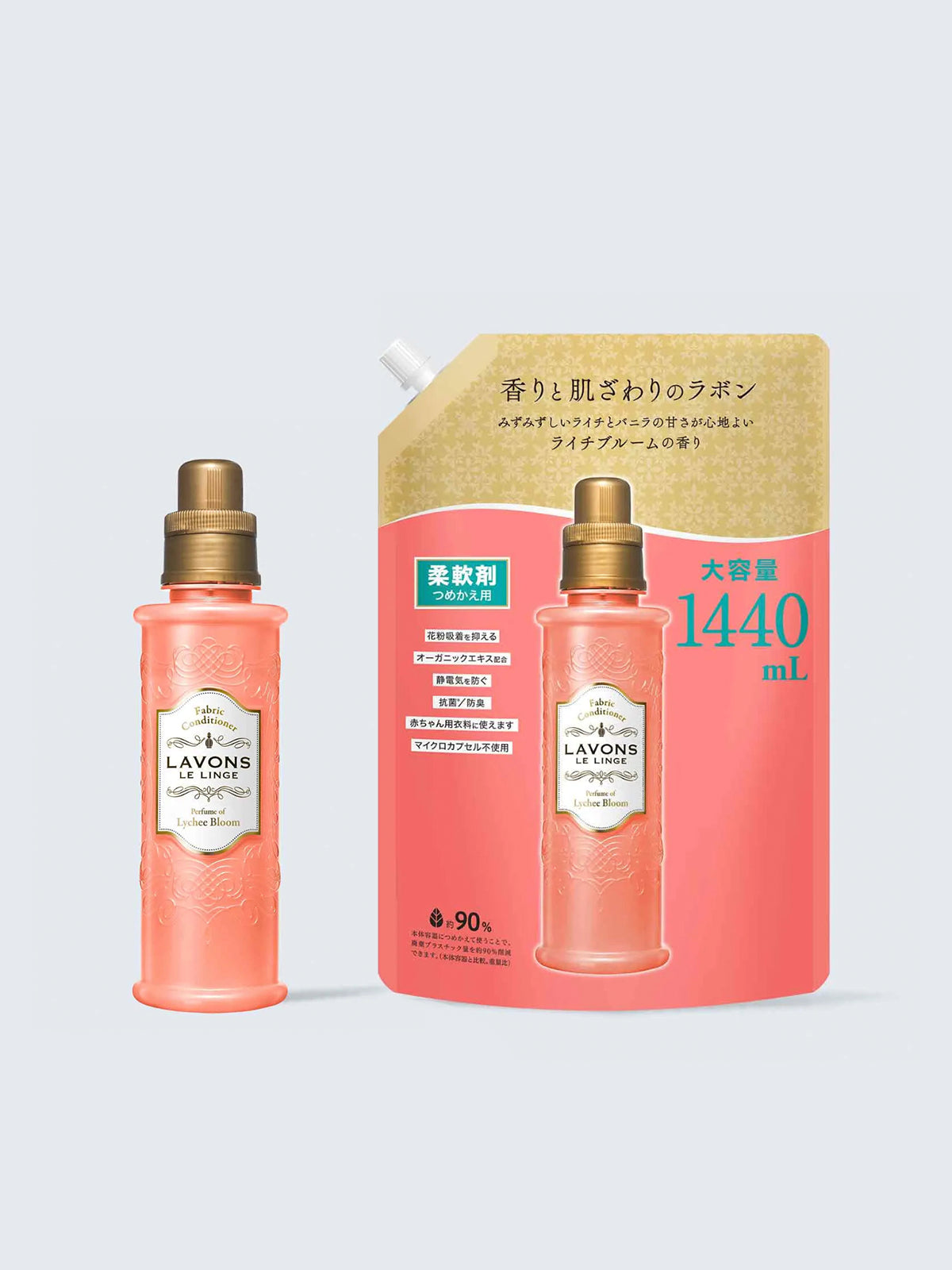 柔軟剤 ライチブルームの香り ラボン 600mL