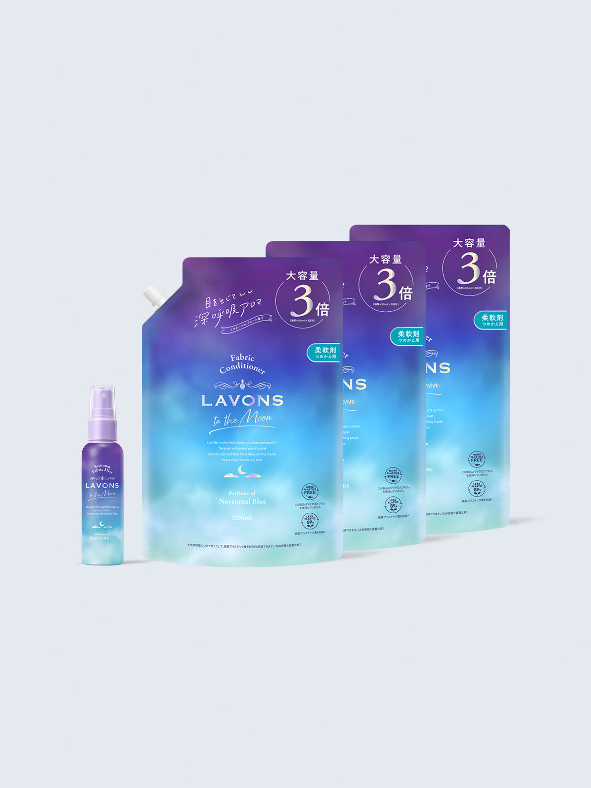 かのん様専用 フェイシャルスクラブパックⅡ3本セットと