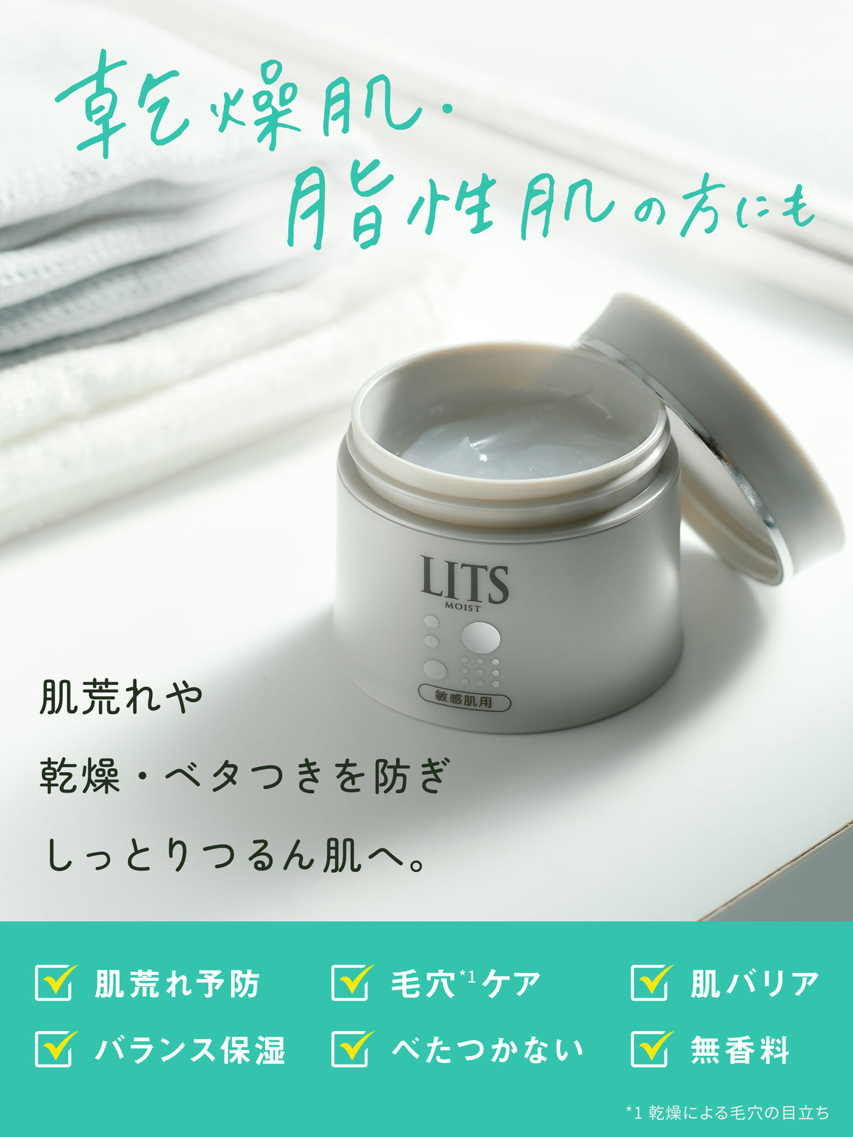 スキンケア【贅沢潤い&UVケア】リッツ9点セット 送料無料【ハッピーサマーバッグ】