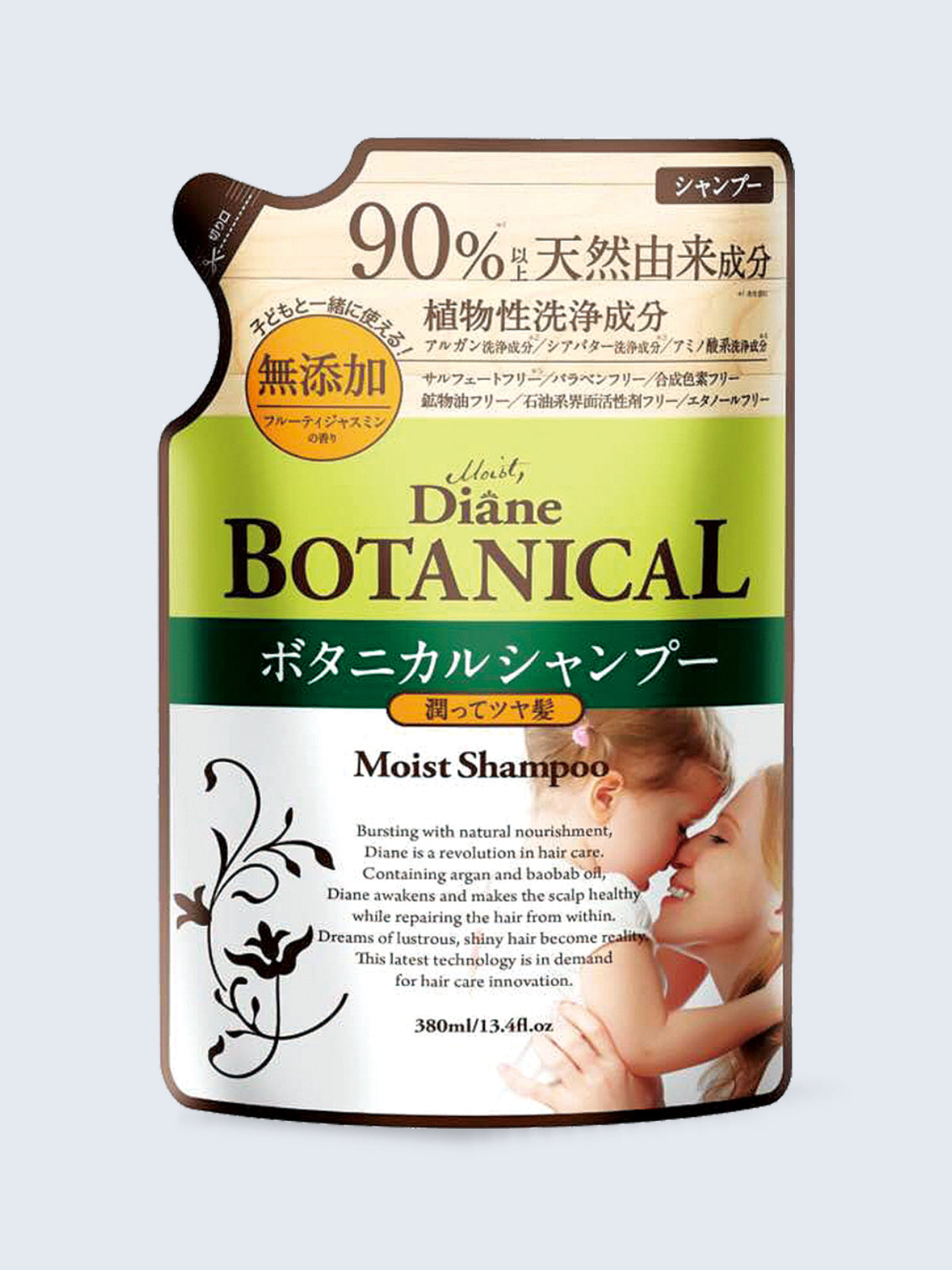 シャンプー [頭皮潤す] フルーティジャスミンの香り ダイアン