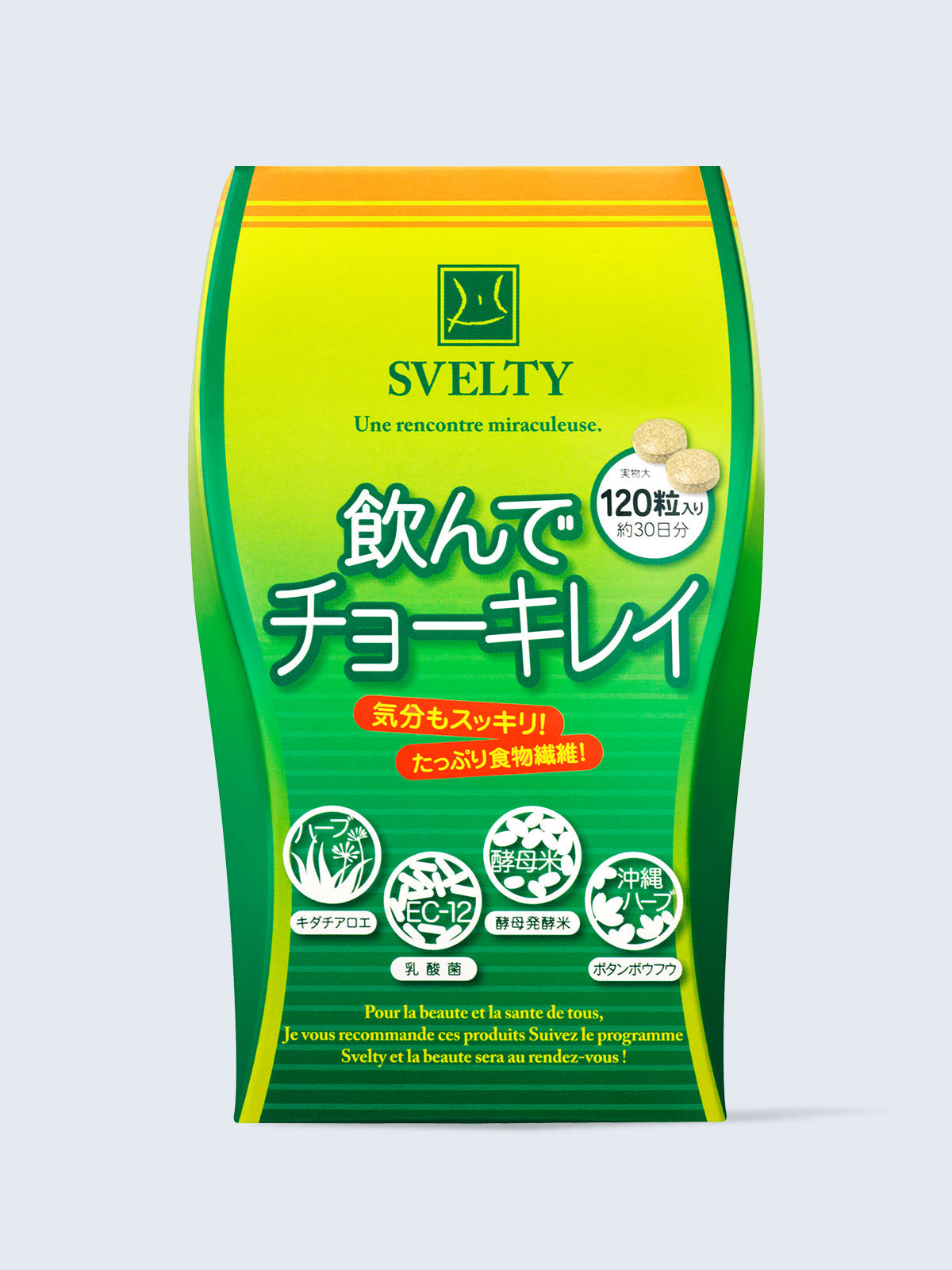 サプリメント 飲んでチョーキレイ スベルティ 120粒 - NatureLab Store