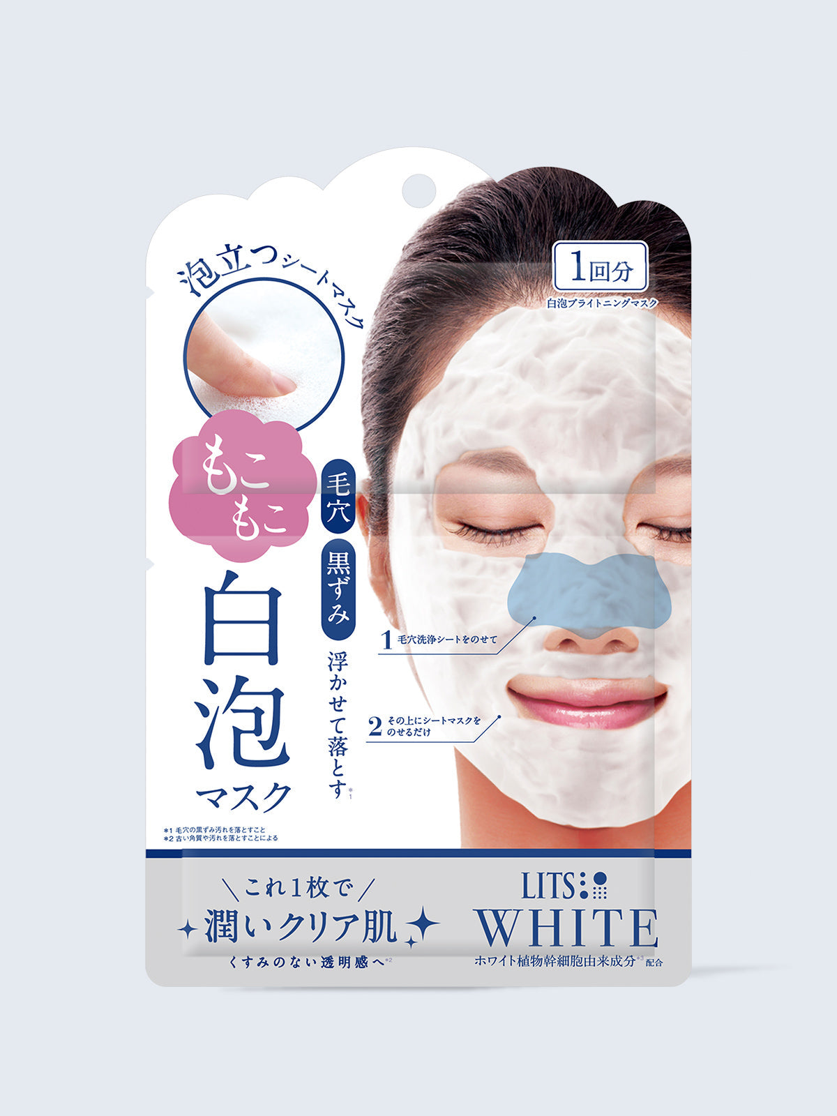 もこもこ白泡マスク [毛穴洗浄シート付き] リッツ ホワイト 1回分
