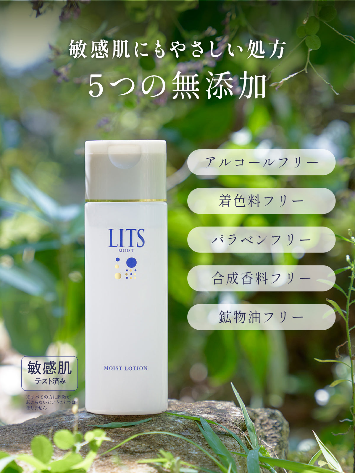 スキンケア【贅沢潤い&UVケア】リッツ9点セット 送料無料【ハッピーサマーバッグ】