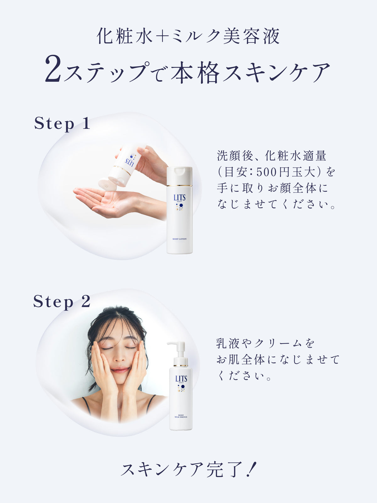 スキンケア【贅沢潤い&UVケア】リッツ9点セット 送料無料【ハッピーサマーバッグ】