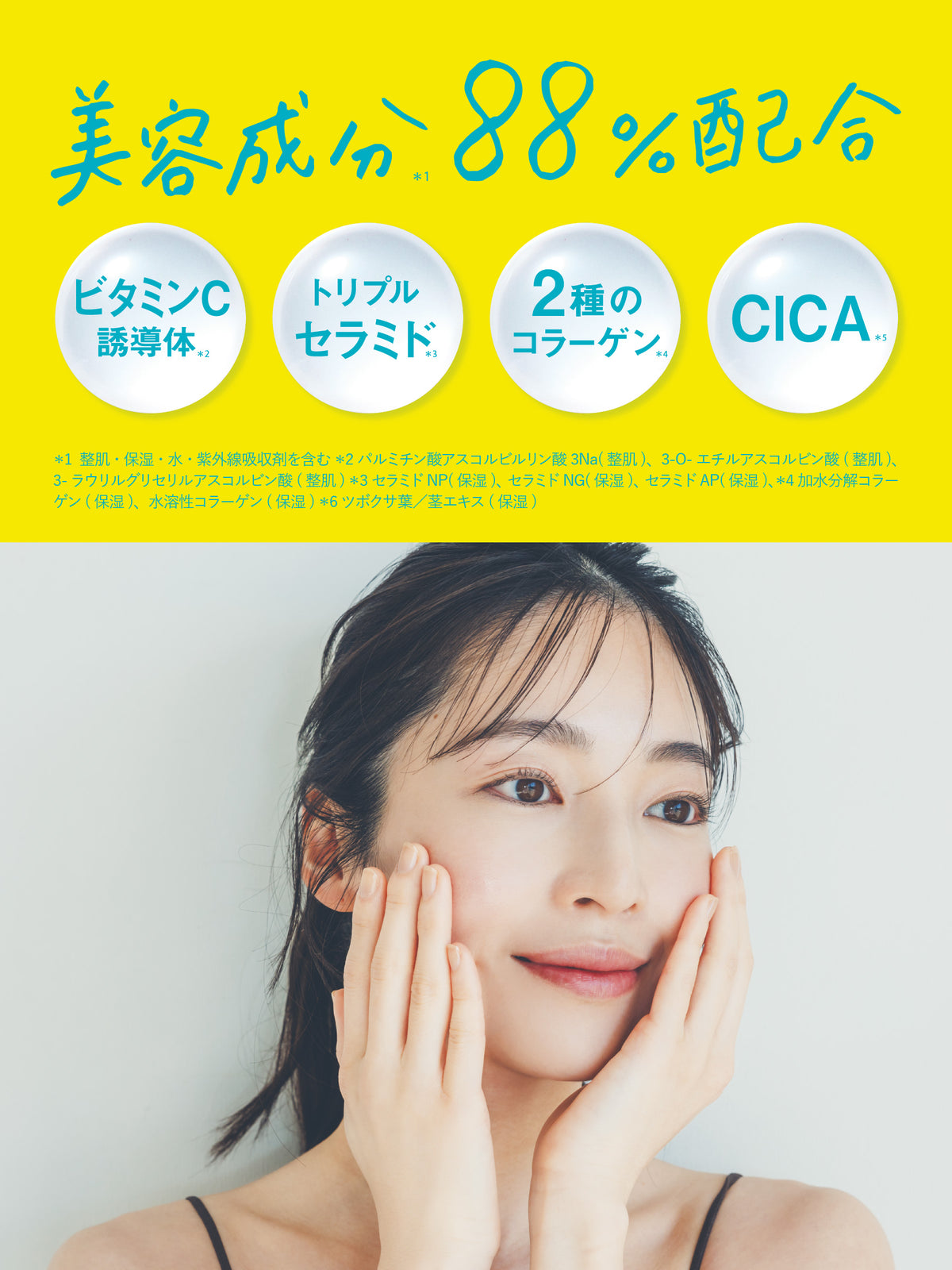 スキンケア【敏感肌&UVケア】リッツ6点セット 送料無料 【ハッピーサマーバッグ】