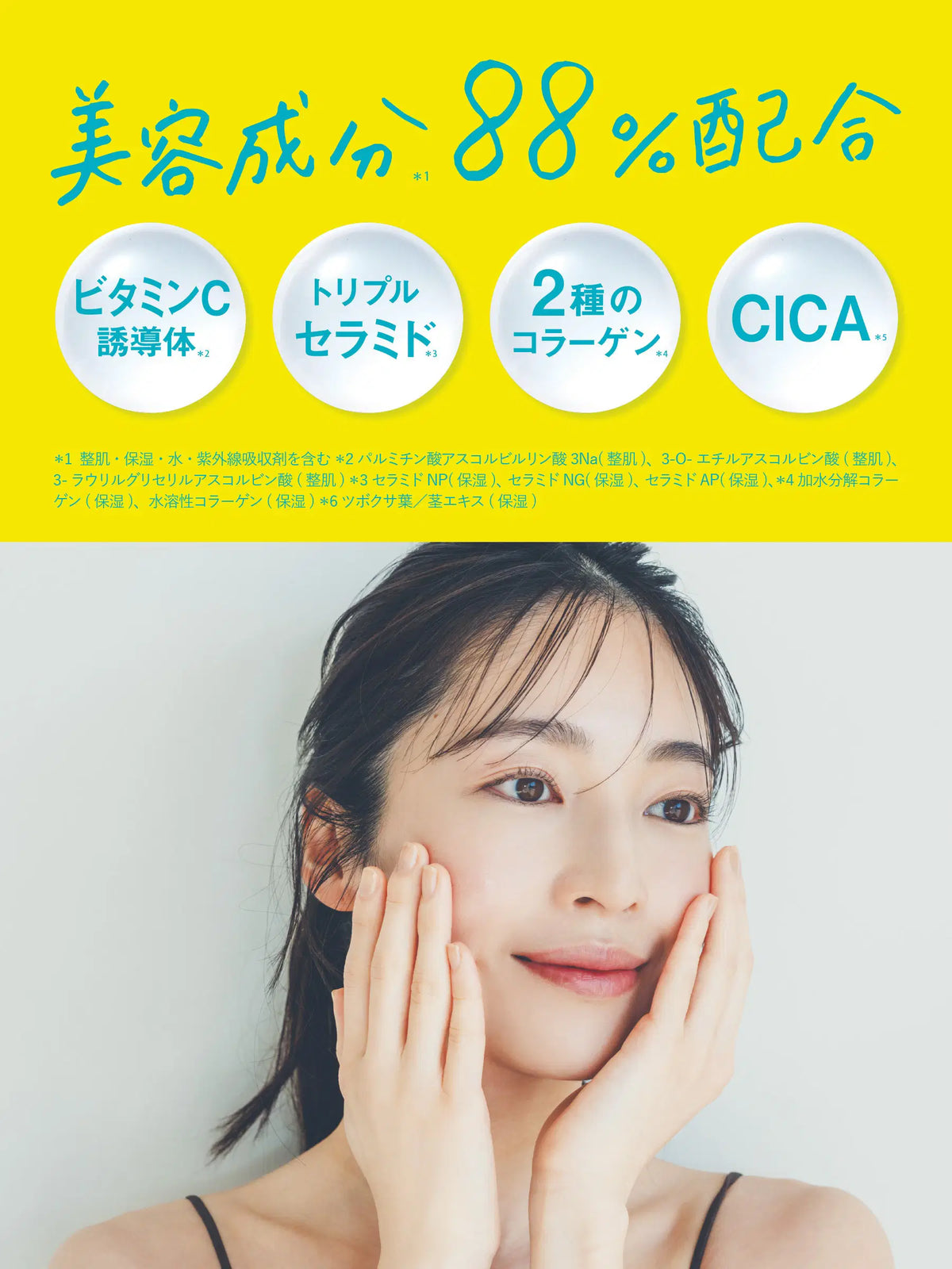 モイストC UVエッセンスミスト アルコールフリー リッツ 40ML