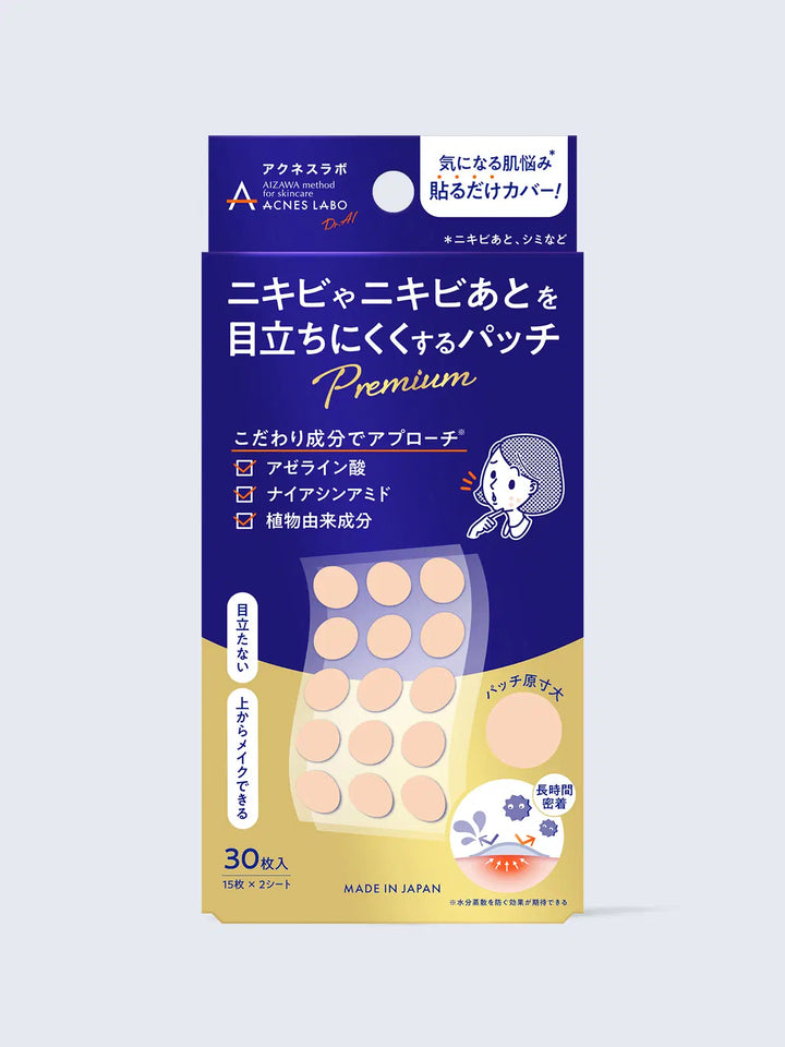 プレミアムパッチ アクネスラボ 15枚×2シート