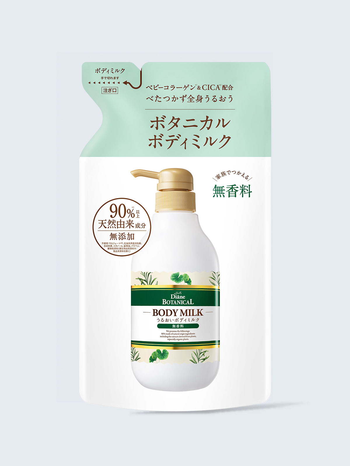 ダイアンボタニカル ボディミルク 無香料 400ml - ボディクリーム