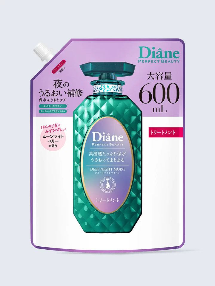 【大容量】トリートメント ダイアン パーフェクトビューティー ディープナイトモイスト 詰替 660ML