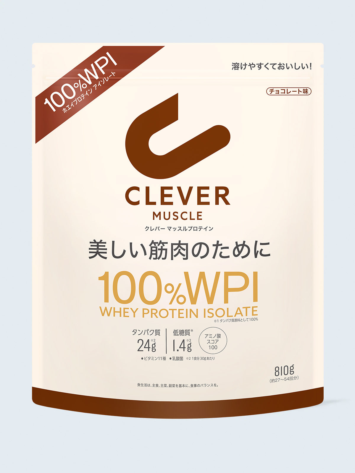 プロテイン [美しい筋肉のために WPI100%] チョコレート味 クレバー マッスル 810g - NatureLab Store