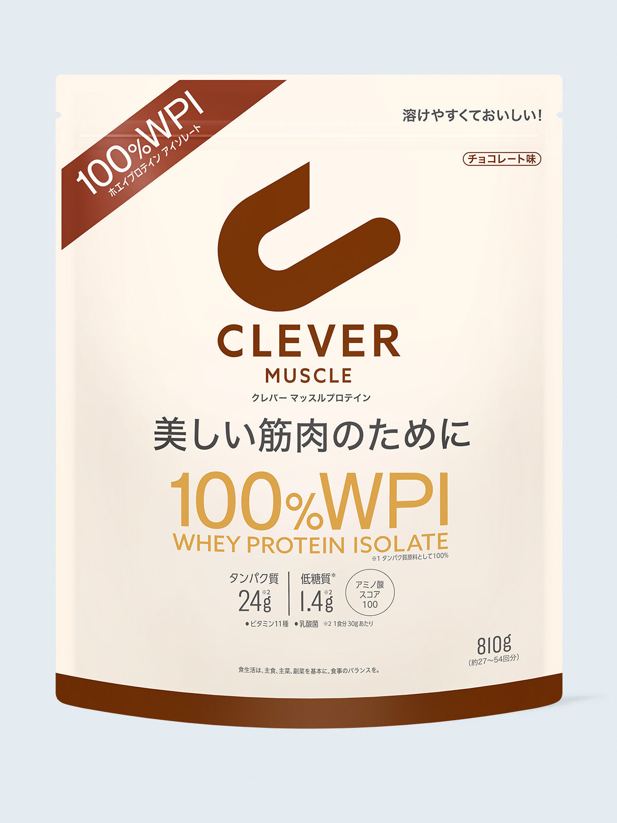 チョコレート味 810G ホエイプロテイン クレバー - NatureLab Store
