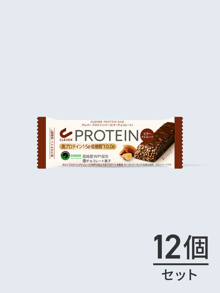 プロテインバー ビターチョコレート クレバー 12個セット