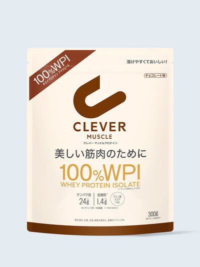 クレバー ホエイプロテイン  [美しい筋肉のために 100%WPI] チョコレート味 300g