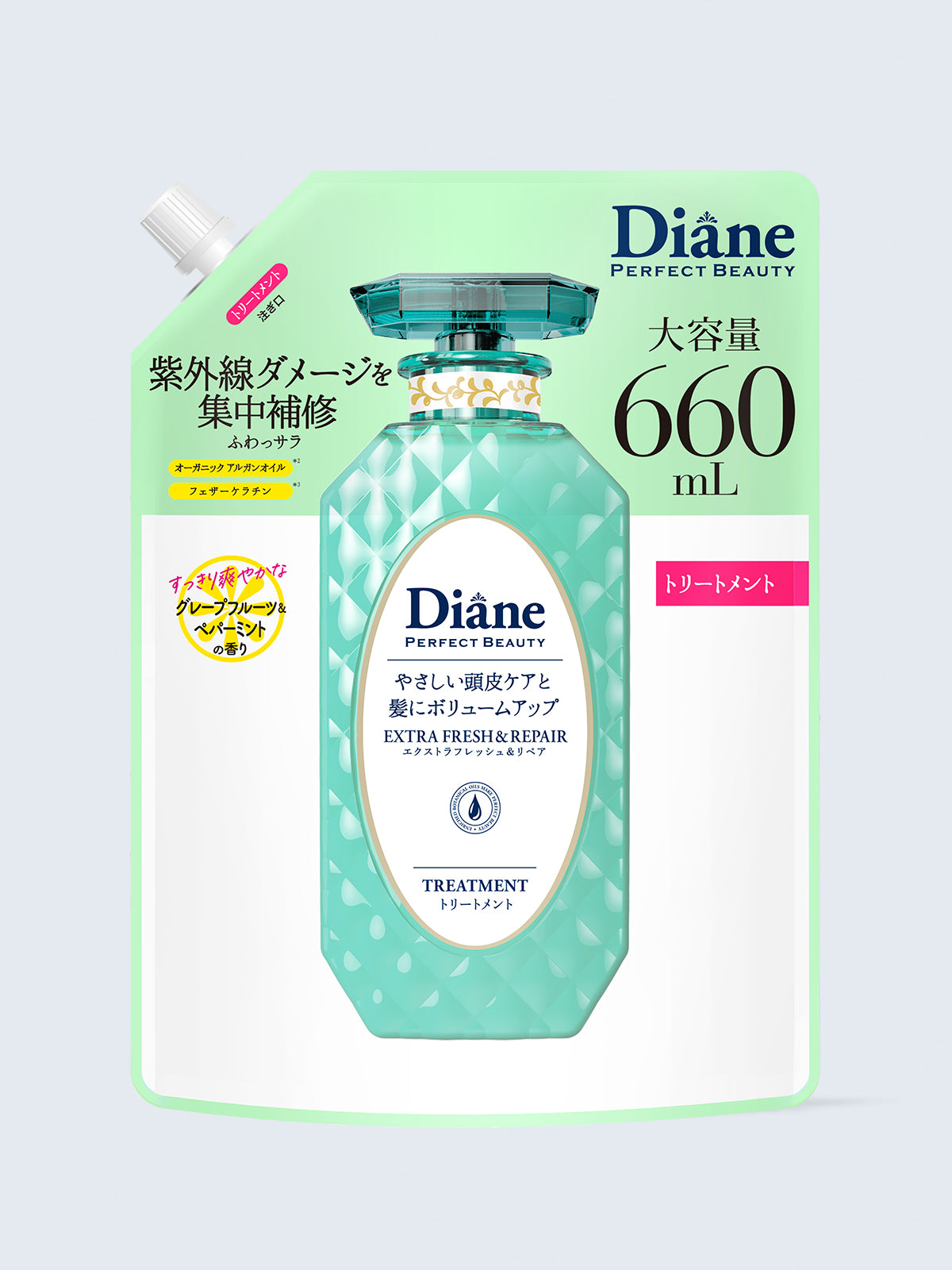 アロマ　トリートメント 720ml 3本セット　グレープフルーツ＆ラズベリー 試してみた】アロマシャンプー・トリートメント