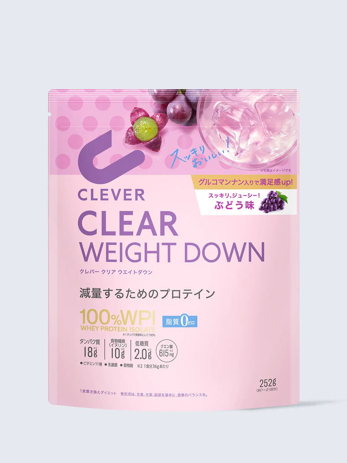 クレバー クリアプロテイン ウエイトダウン ぶどう味 252G クリア ウエイトダウンプロテイン クレバー - NatureLab