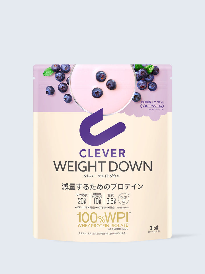 【アウトレット】ブルーベリー味 315G ウエイトダウンプロテイン クレバー