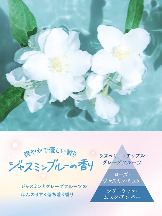 薬用ボディミルク ジャスミンブルーの香り【医薬部外品】 ダイアンボヌール 390mL