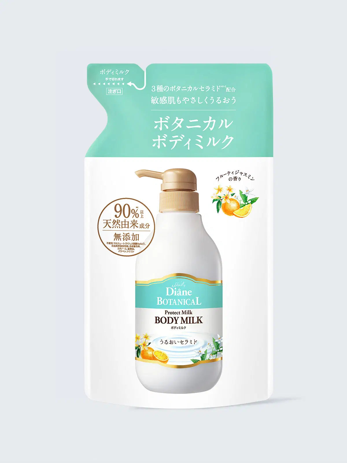 ボディミルク フルーティジャスミンの香り 詰替 ダイアンボタニカル