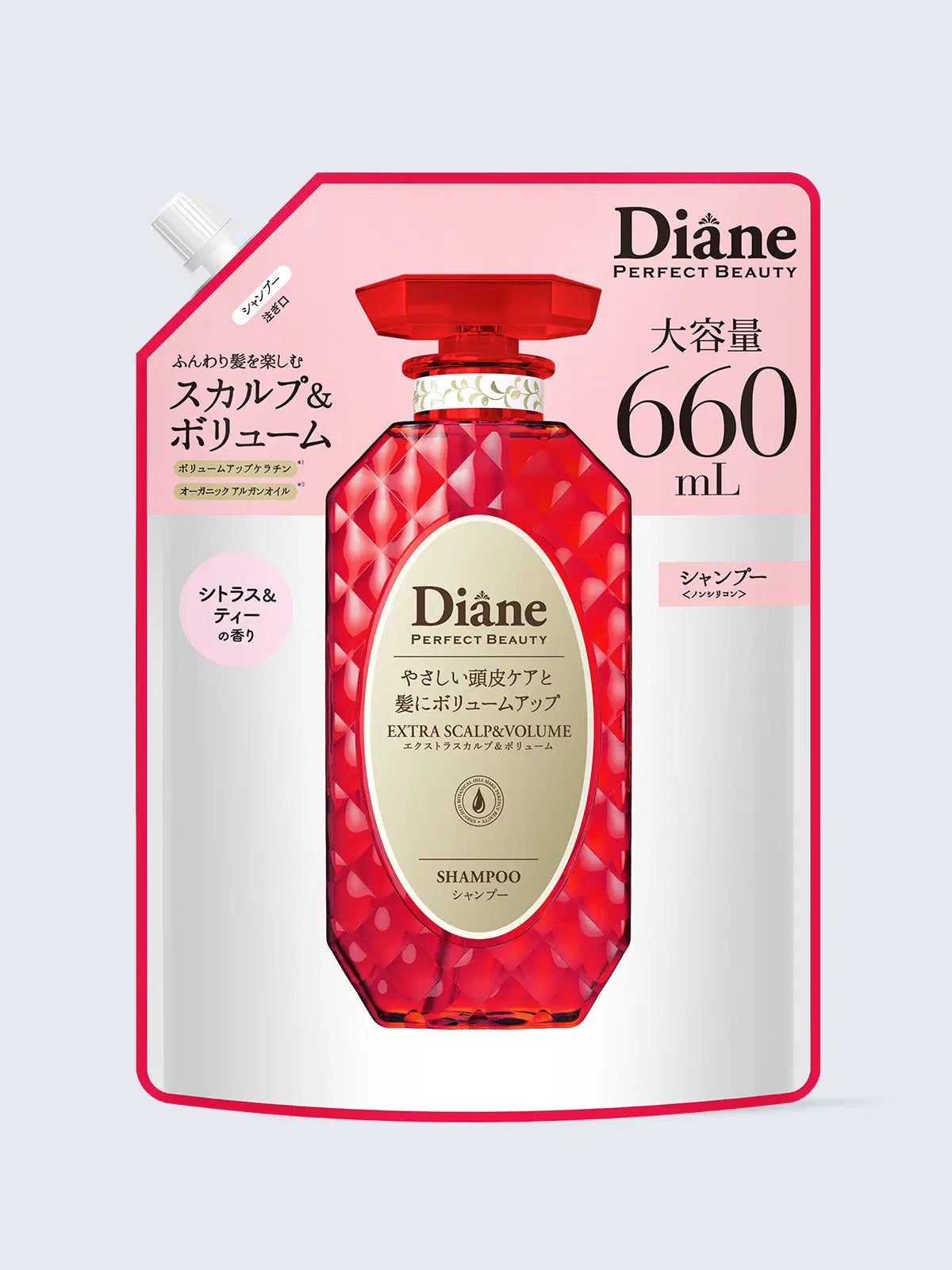 パーフェクトビューティー エクストラスカルプ＆ボリューム シャンプー