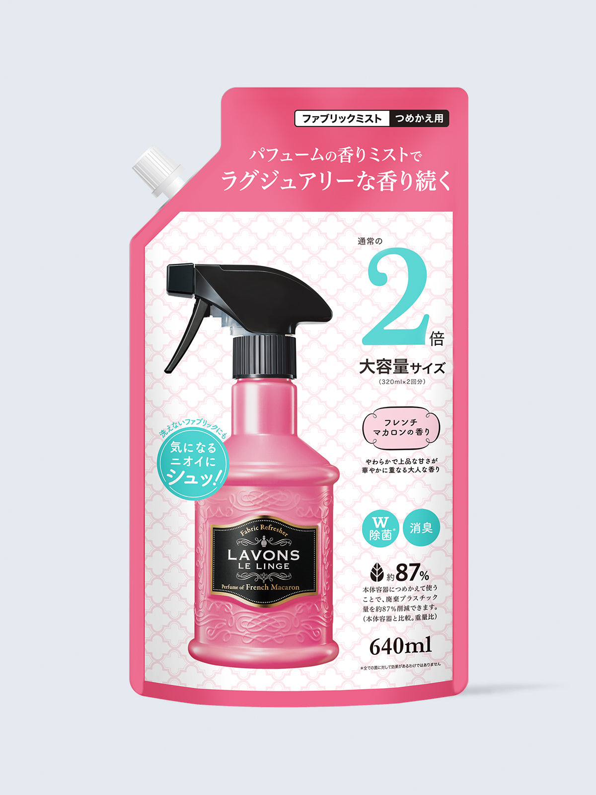 ラボン ファブリックミスト シャイニームーンの香り 詰め替え 2倍サイズ(640ml)