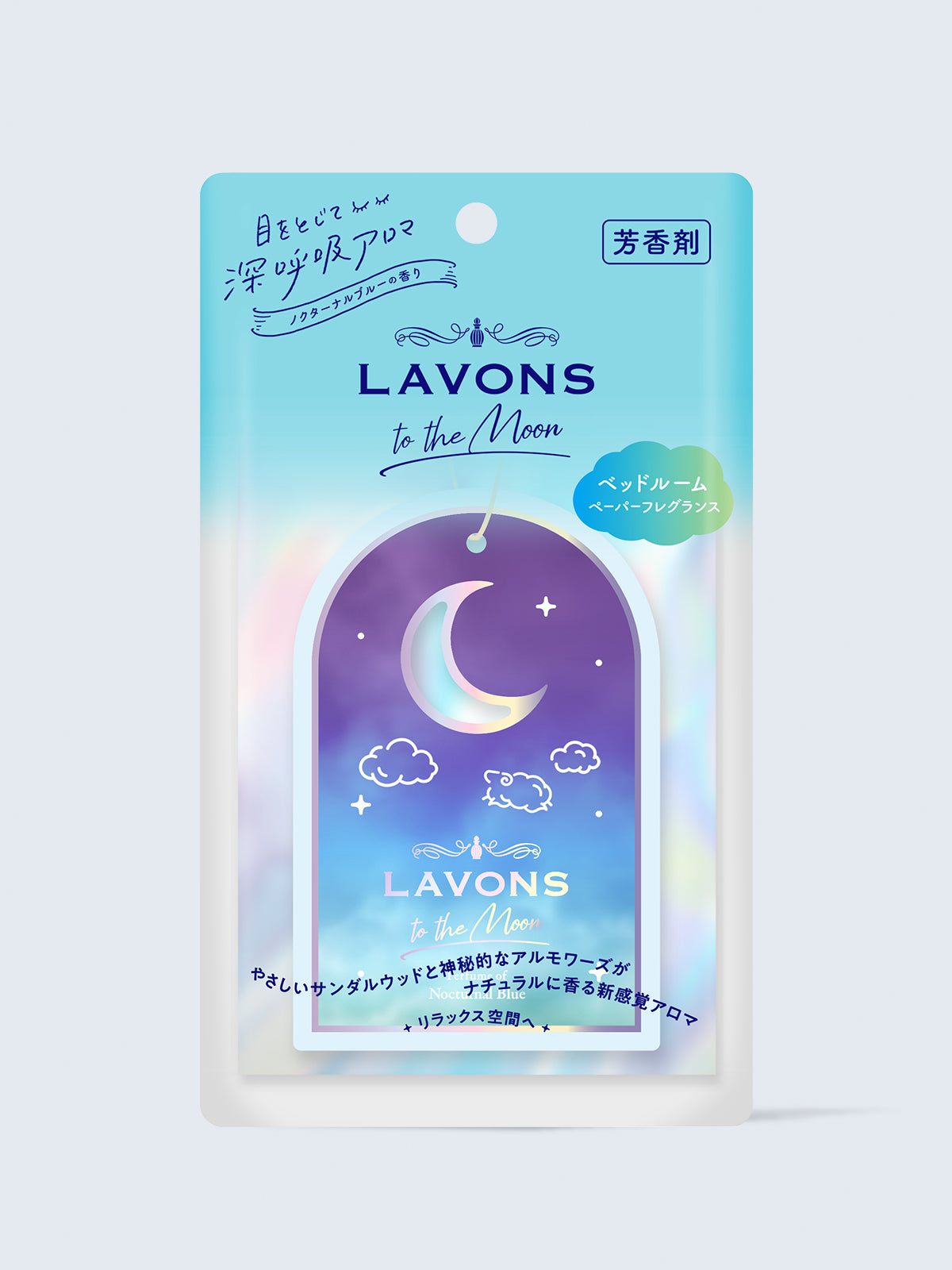 スーパーイオンクリーンプライムプライムボーンラクトプライム