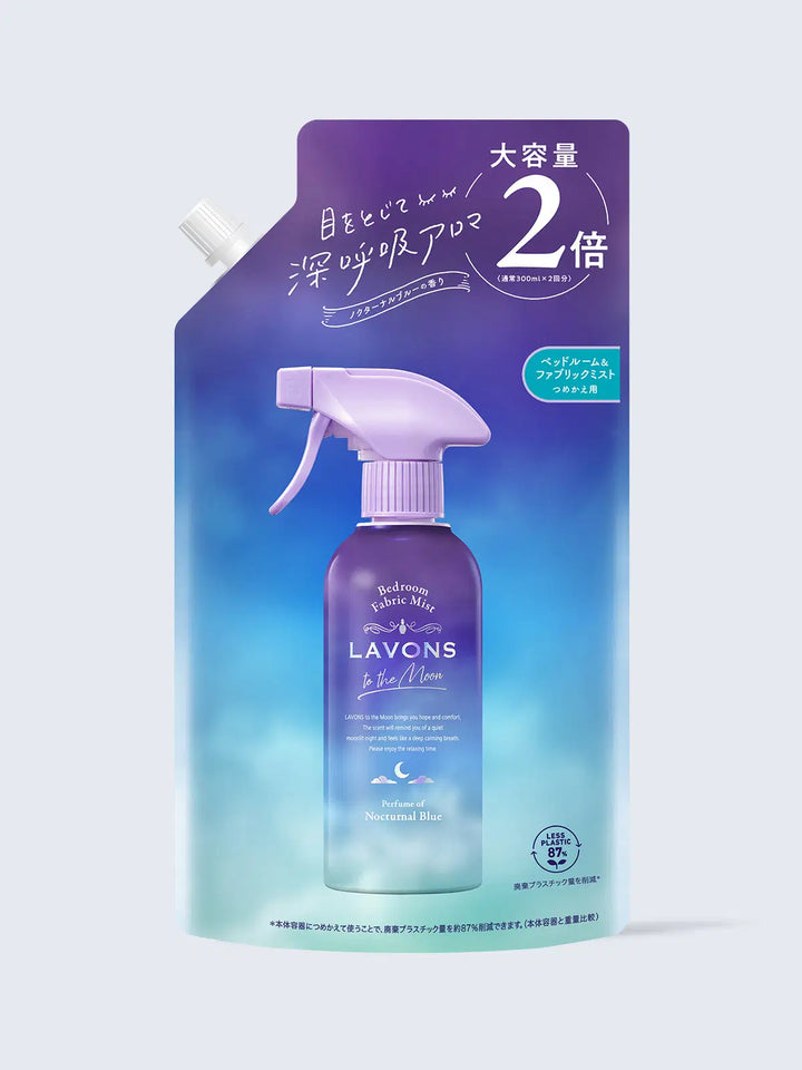 ベッドルーム&ファブリックミスト ノクターナルブルーの香り ラボン to the Moon(トゥザムーン)2倍詰替 600mL