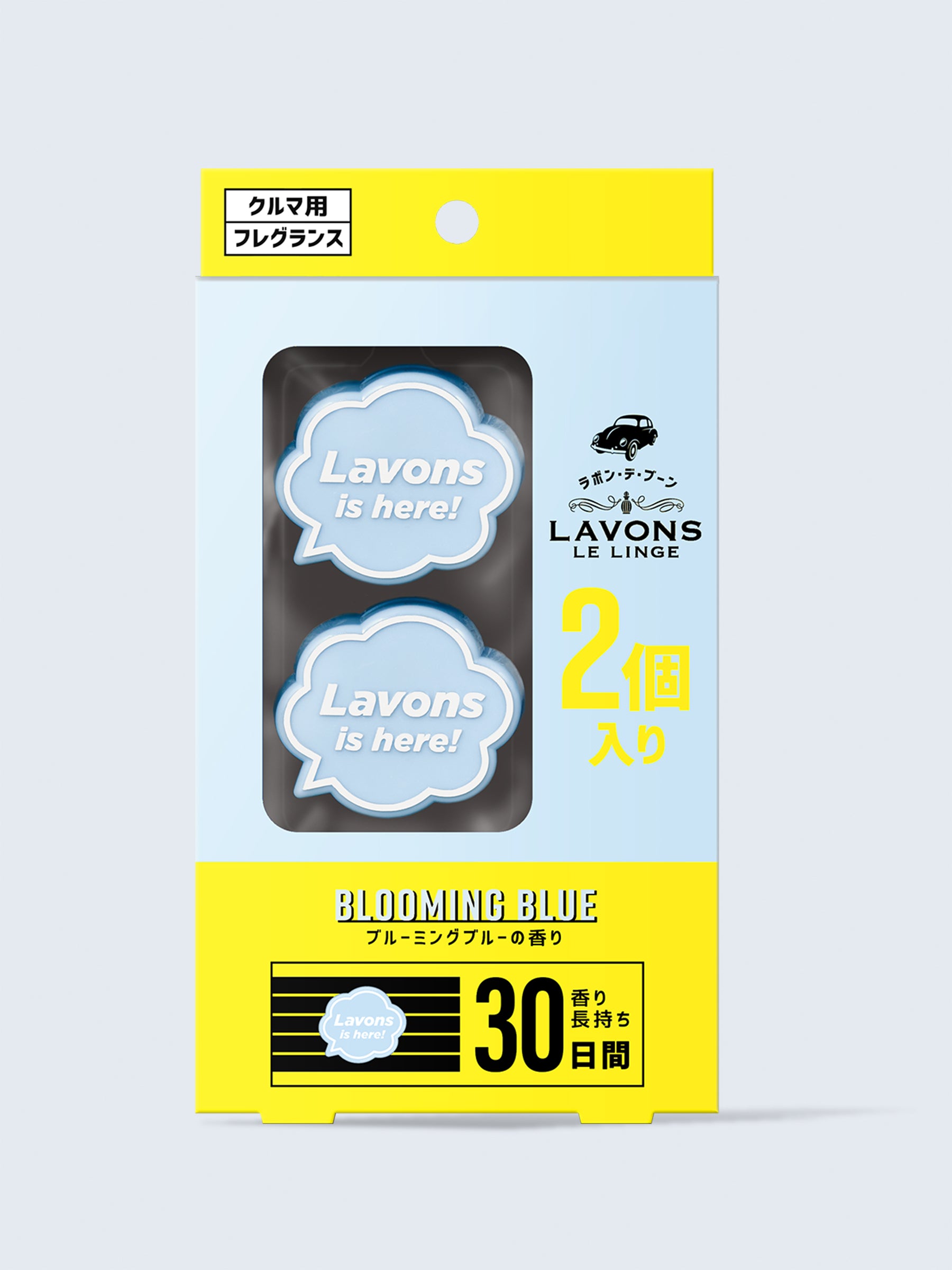 クルマ用フレグランス [車用 クリップタイプ] ブルーミングブルー