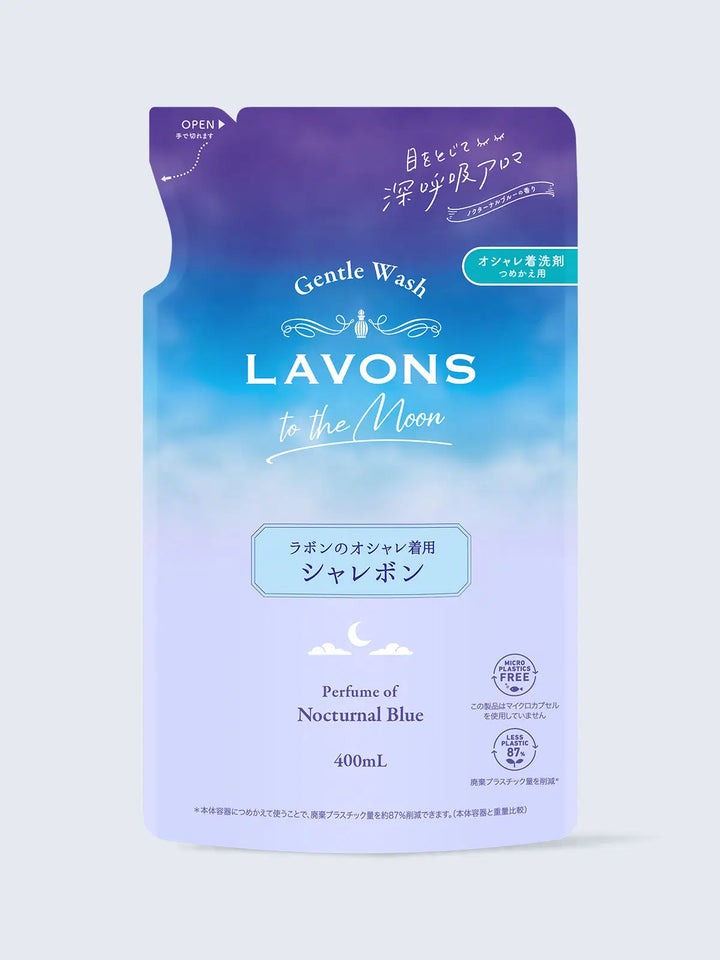 オシャレ着用洗剤 シャレボン ノクターナルブルーの香り 詰替 ラボン to the Moon(トゥザムーン)400mL