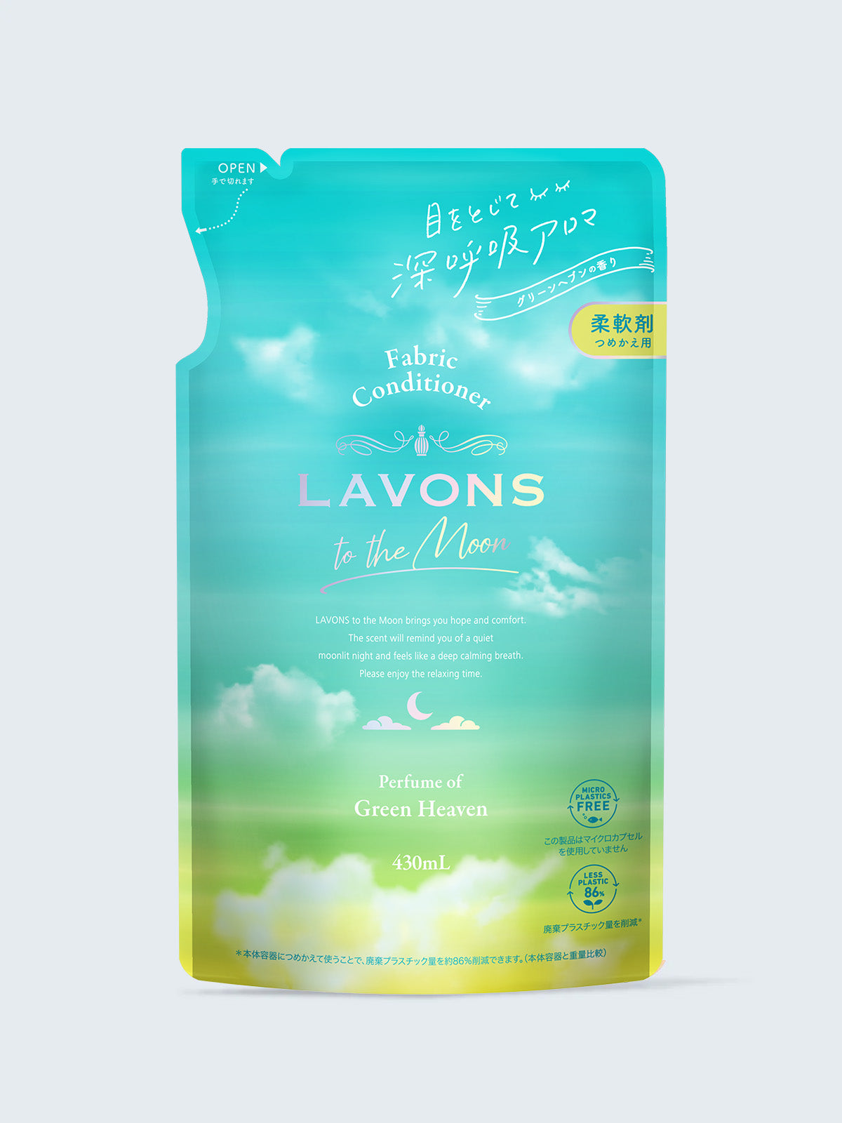 イブサロモン　ベストグリーン　きららさん専用 柔軟剤 グリーンヘブンの香り 詰替 ラボン to the Moon