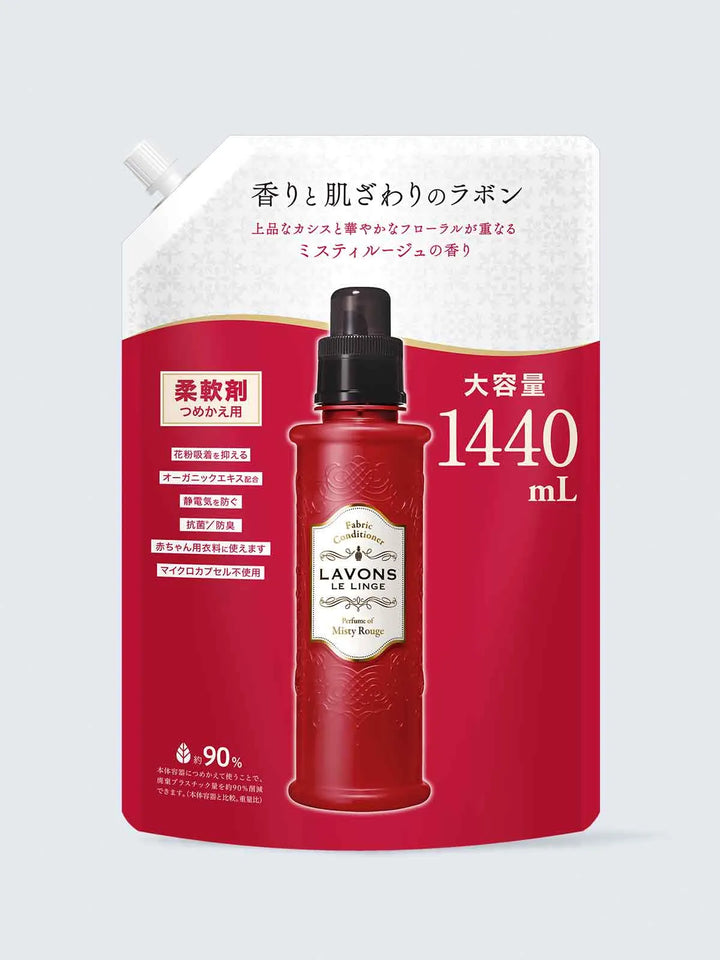 柔軟剤 ミスティルージュの香り 詰替 大容量ラボン 1440mL