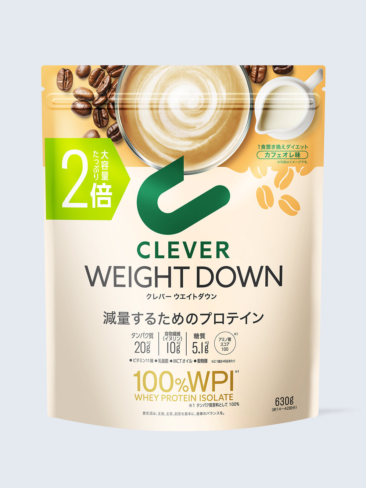 カフェオレ味 630G ウエイトダウンプロテイン クレバー - NatureLab Store