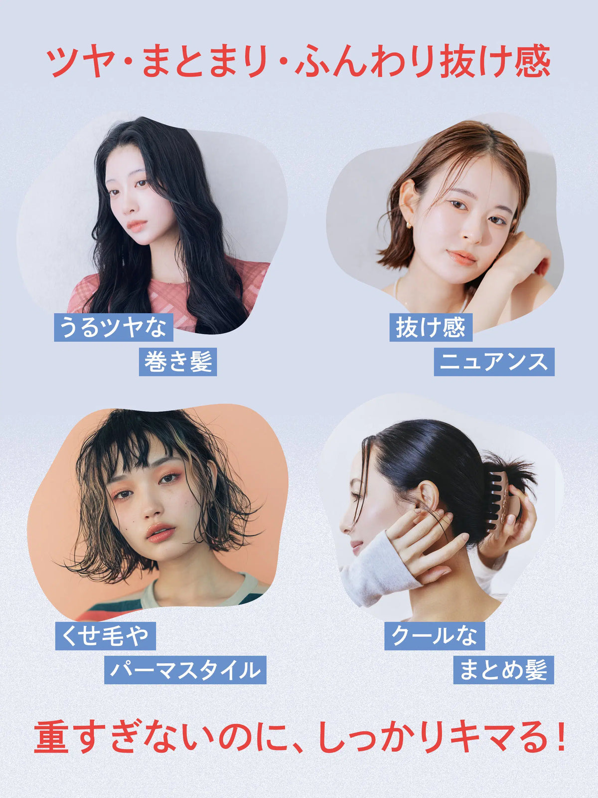ロータス ワンデーウェットスタイル ジェルオイル ティー&シトラスの香り 100ML ダイアン パーフェクトビューティー