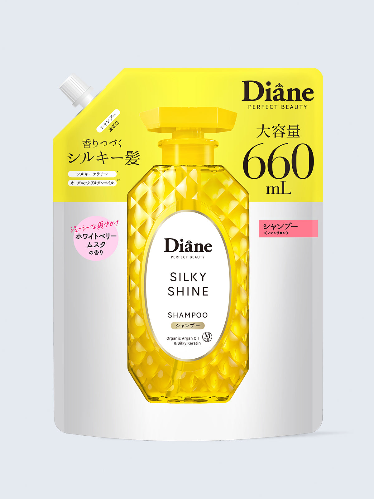 パーフェクトビューティー シルキーシャイン シャンプー 大容量詰替
