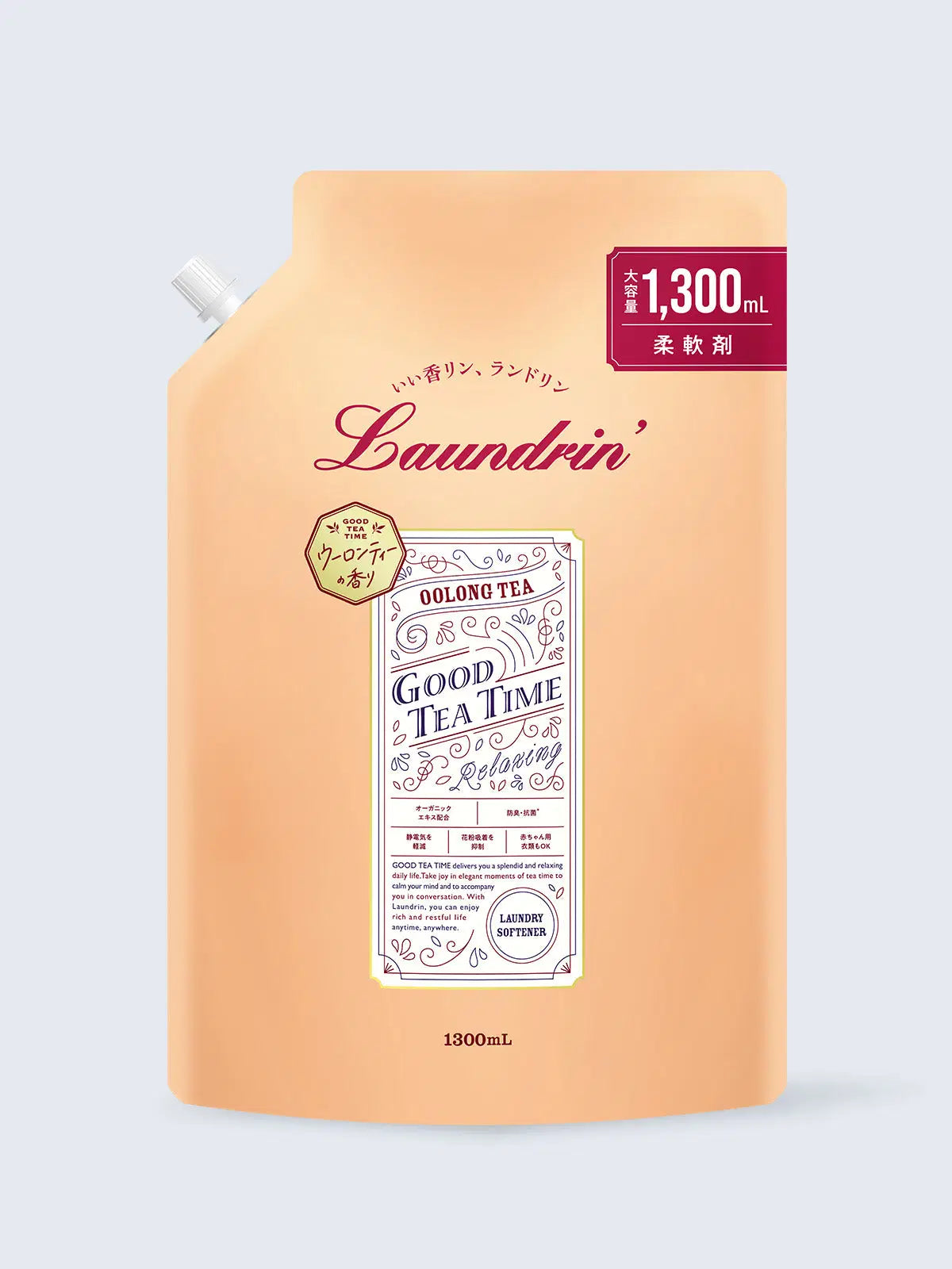 柔軟剤 ウーロンティー ランドリン 詰替 大容量 1300mL - NatureLab