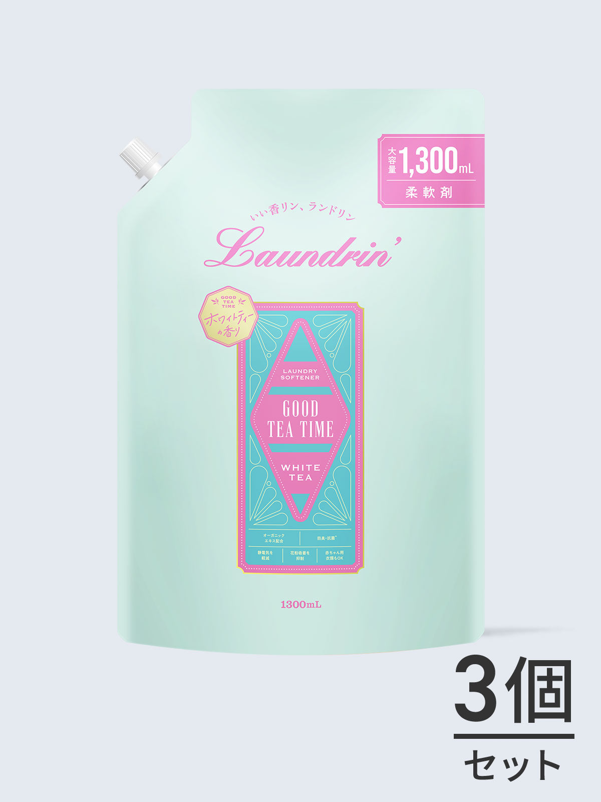 送料無料】柔軟剤 ホワイトティー 大容量 詰替セット 1300mL✕3個