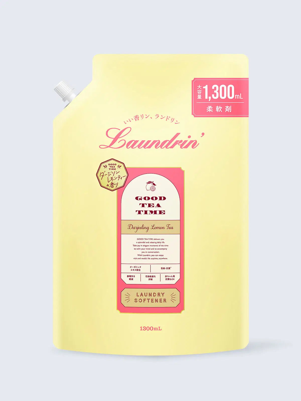 柔軟剤 ダージリンレモンティー ランドリン 詰替 大容量 1300mL 柔軟剤 ダージリンレモンティー ランドリン 詰替 大容量 1300mL
