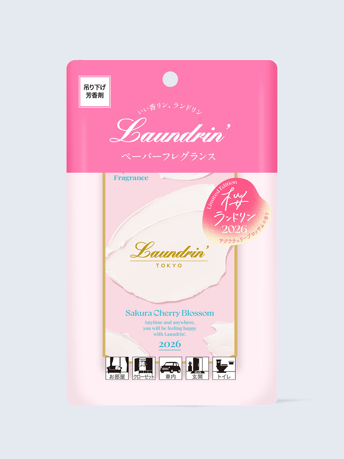 ペーパーフレグランス サクラチェリーブロッサム2026 ランドリン 1枚